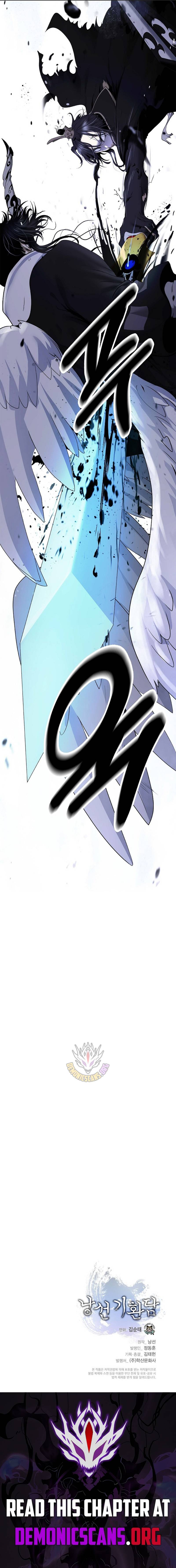 Call of the Spear Chapter 225 18